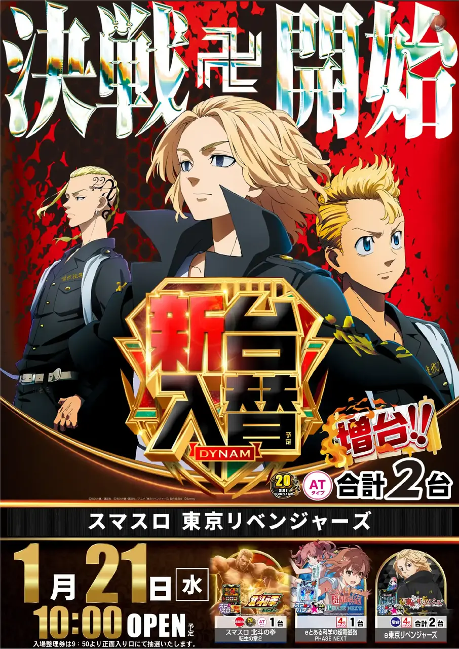 0121s%e3%81%a8%e3%81%8d%e3%82%87%e3%81%86%e5%8d%8dpstaz%e3%81%9f%e3%81%a6