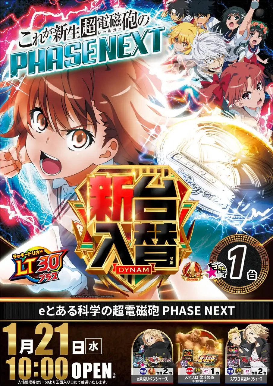 0121%e3%81%a8%e3%81%82%e3%82%8bpstaz%e3%81%9f%e3%81%a6