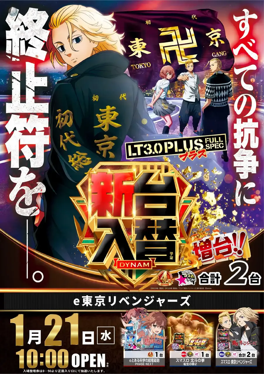 0121%e3%81%a8%e3%81%8d%e3%82%87%e3%81%86%e5%8d%8dpstaz%e3%81%9f%e3%81%a6