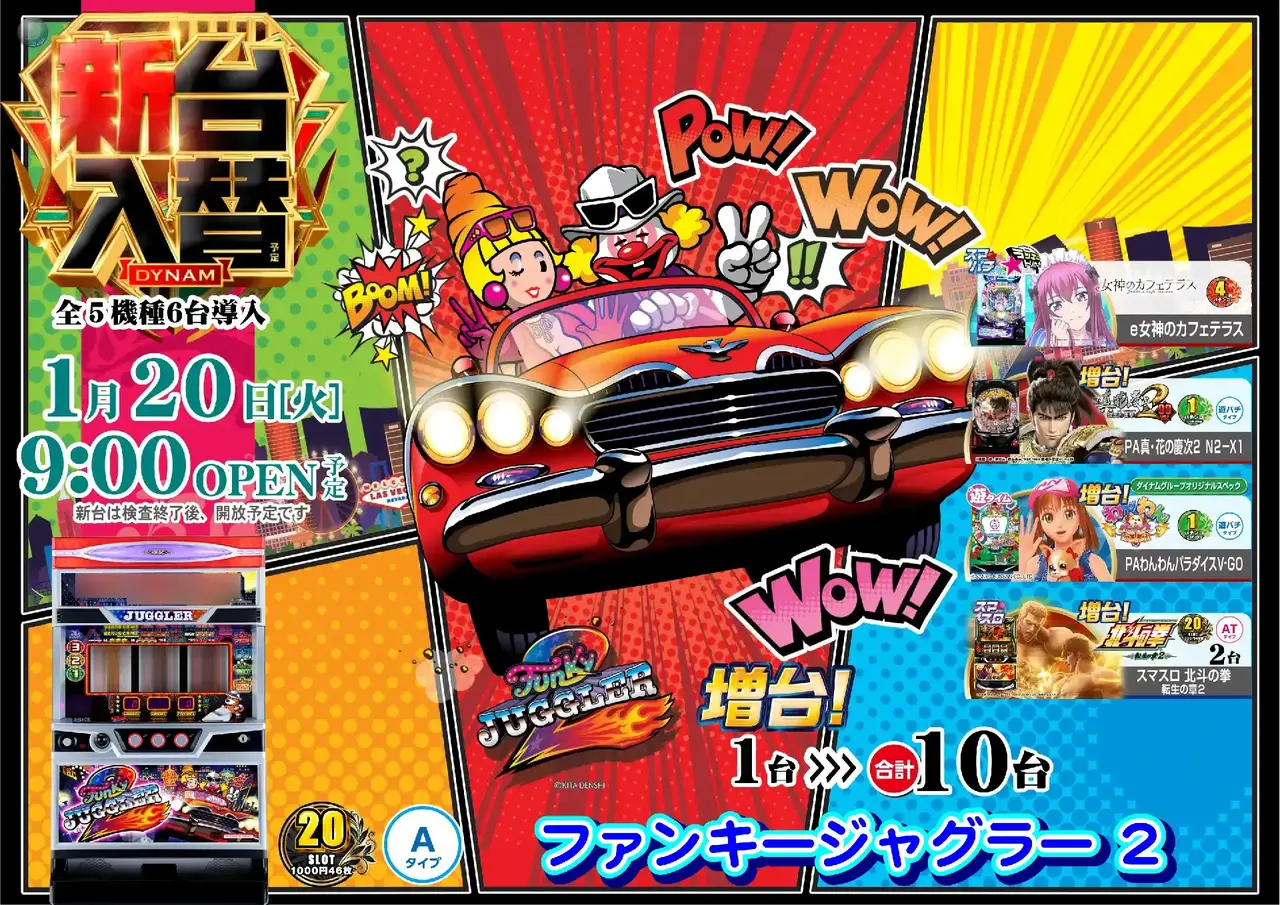 0120%e3%83%95%e3%82%a1%e3%83%b3%e3%82%ad%e3%83%bc%e6%a8%aapstaz