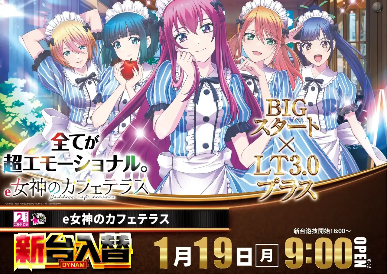 0119%e5%a5%b3%e7%a5%9epstaz%e6%a8%aa