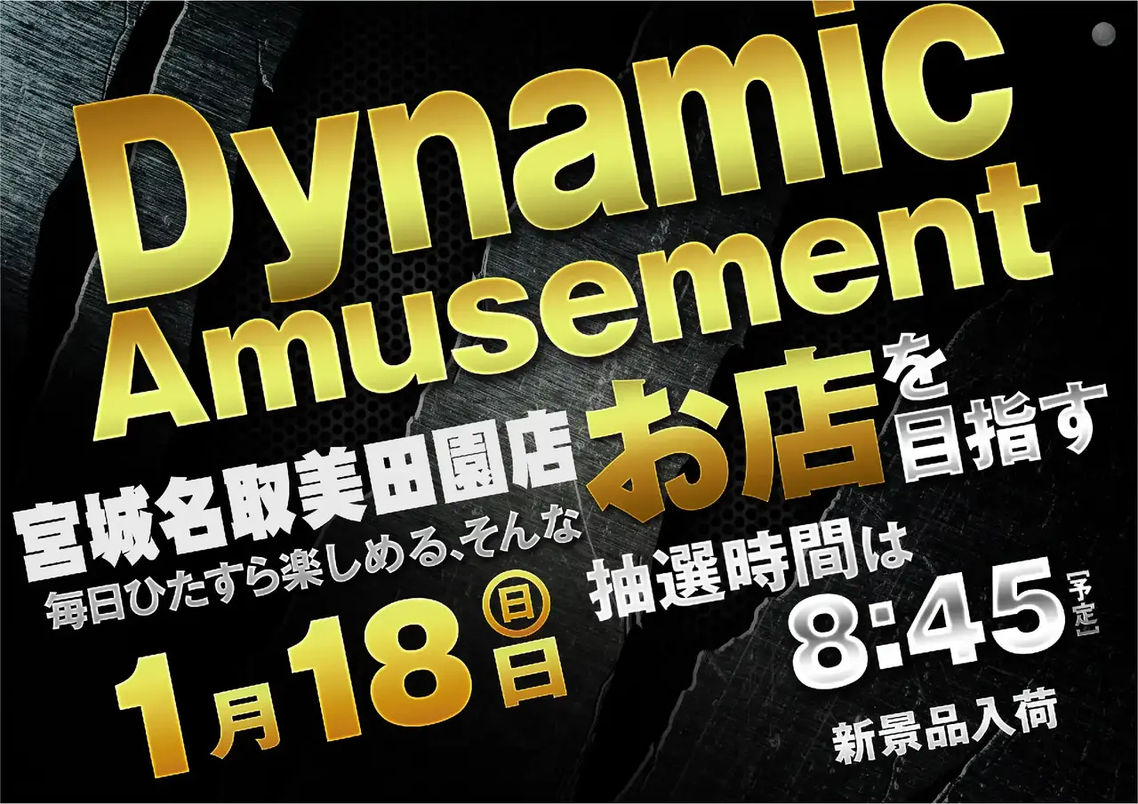 0118%e6%96%b0%e6%99%af%e5%93%81%e5%85%a5%e8%8d%b7%e3%82%88%e3%81%93azpstdmm324