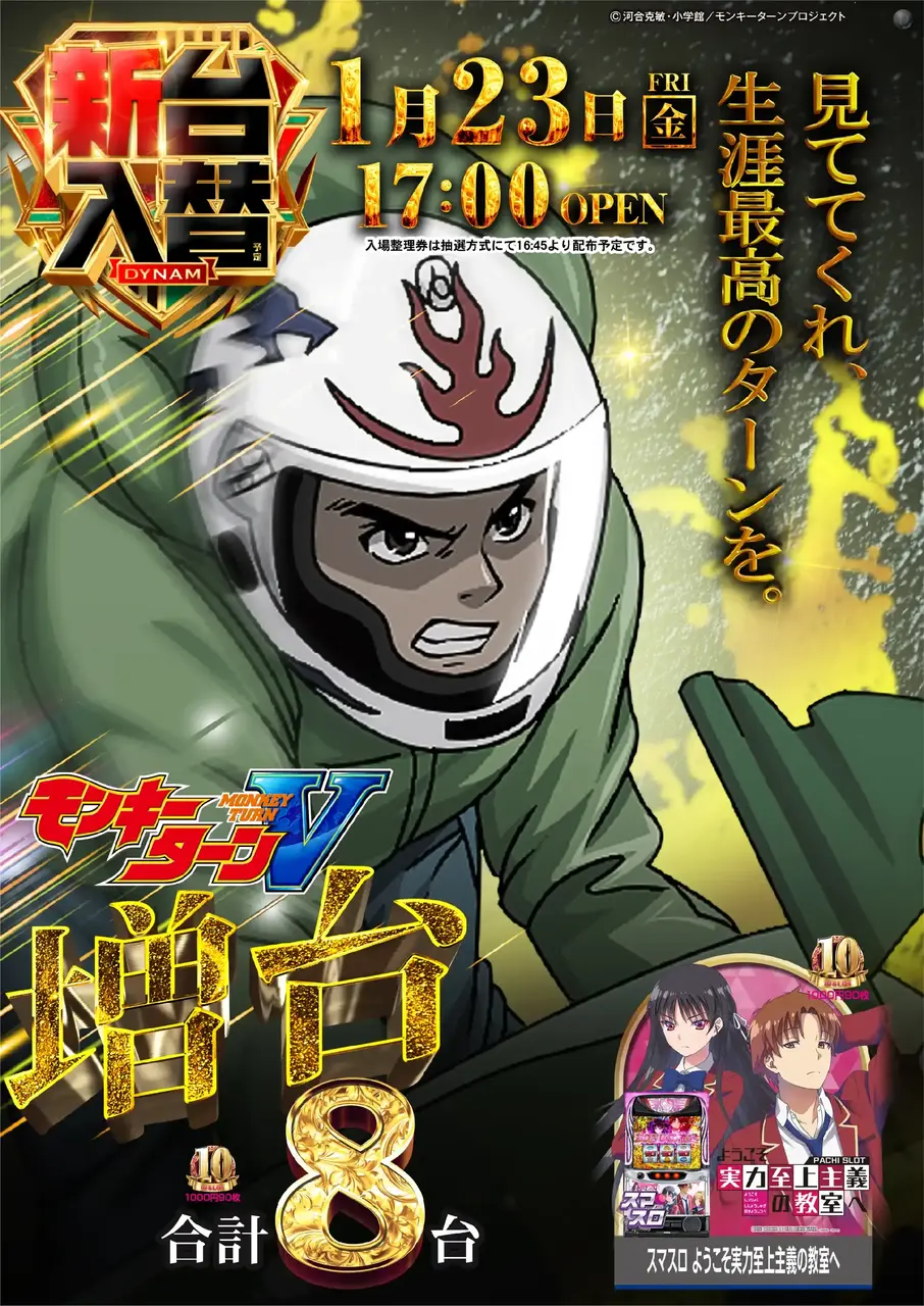 0123%e3%83%a2%e3%83%b3%e3%82%ad%e3%83%bc%e3%82%bf%e3%83%bc%e3%83%b3pstaz%e7%b8%a6