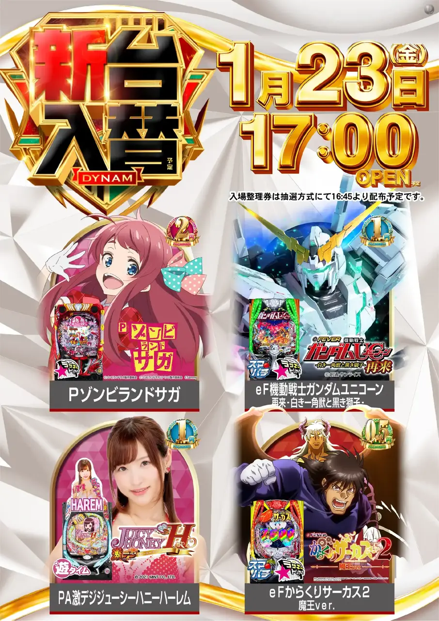 0123%e6%b1%8e%e7%94%a8%e7%99%bdpstaz%e7%b8%a6