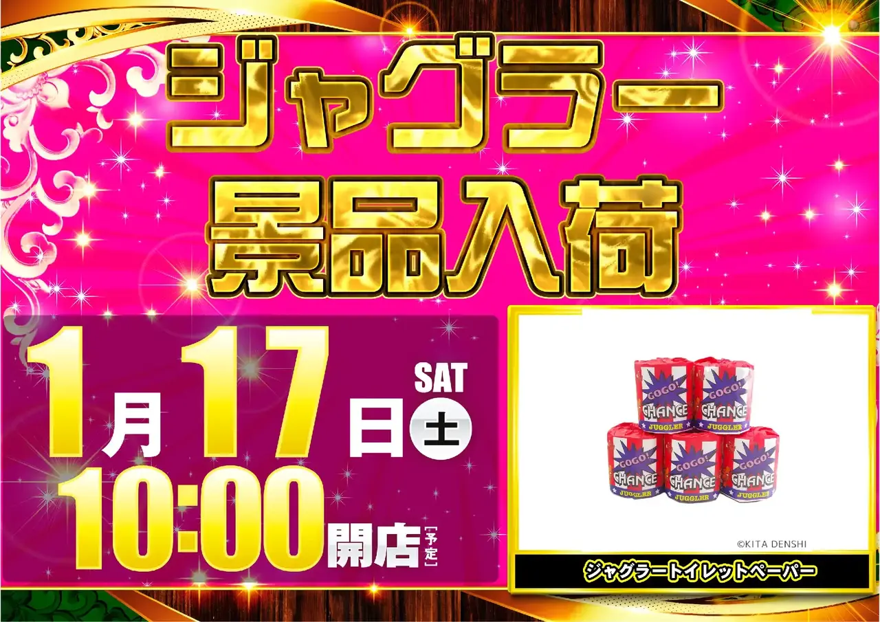 %e6%99%af%e5%93%81%e5%85%a5%e8%8d%b70117pstaz%e6%a8%aa