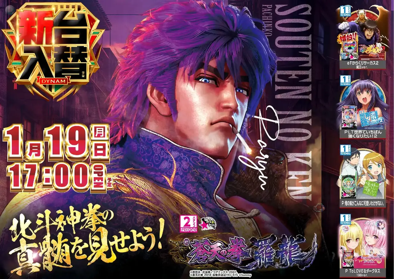 %e8%92%bc%e5%a4%a90119pstaz%e6%a8%aa