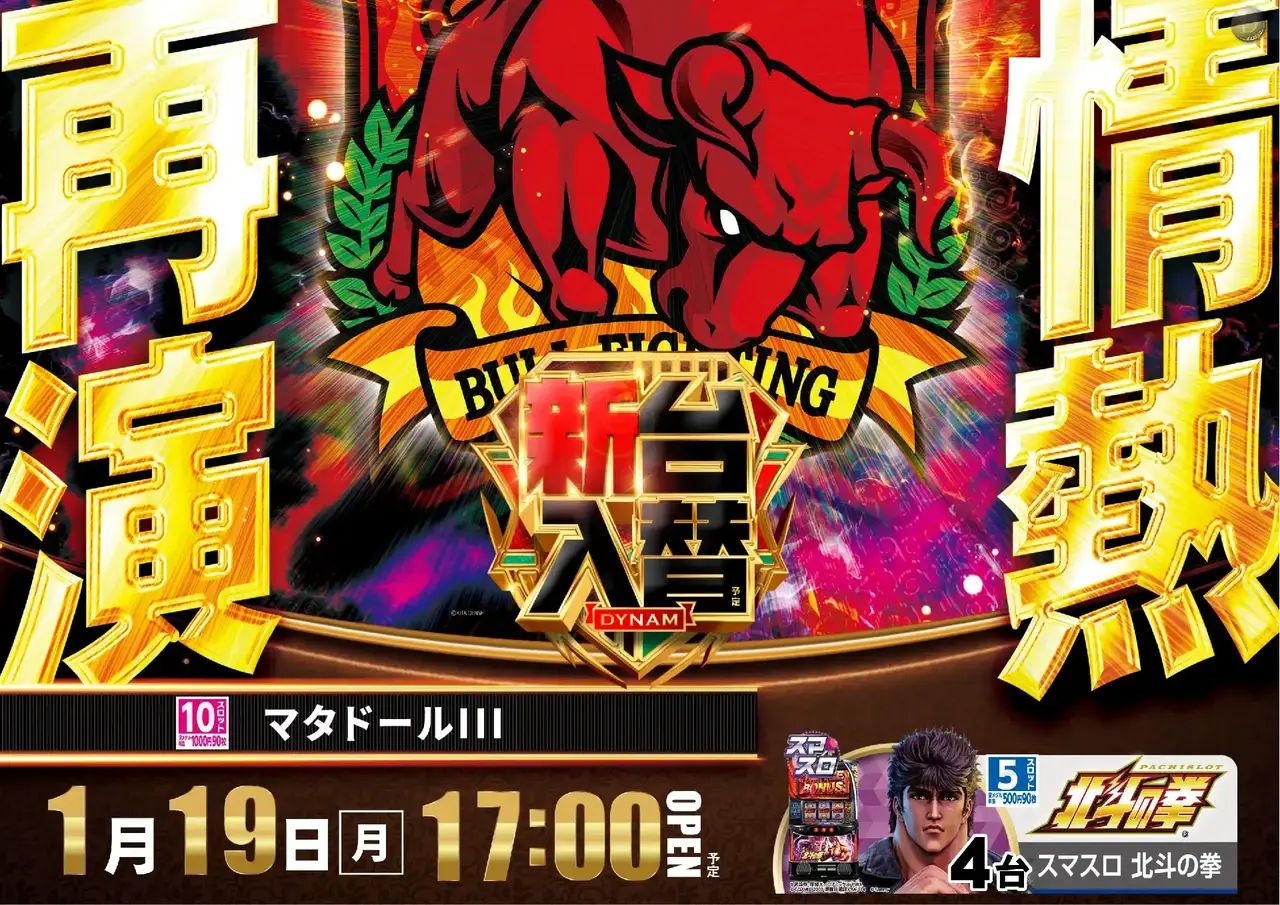 %e3%83%9e%e3%82%bf%e3%83%89%e3%83%bc%e3%83%ab0119pstaz%e6%a8%aa