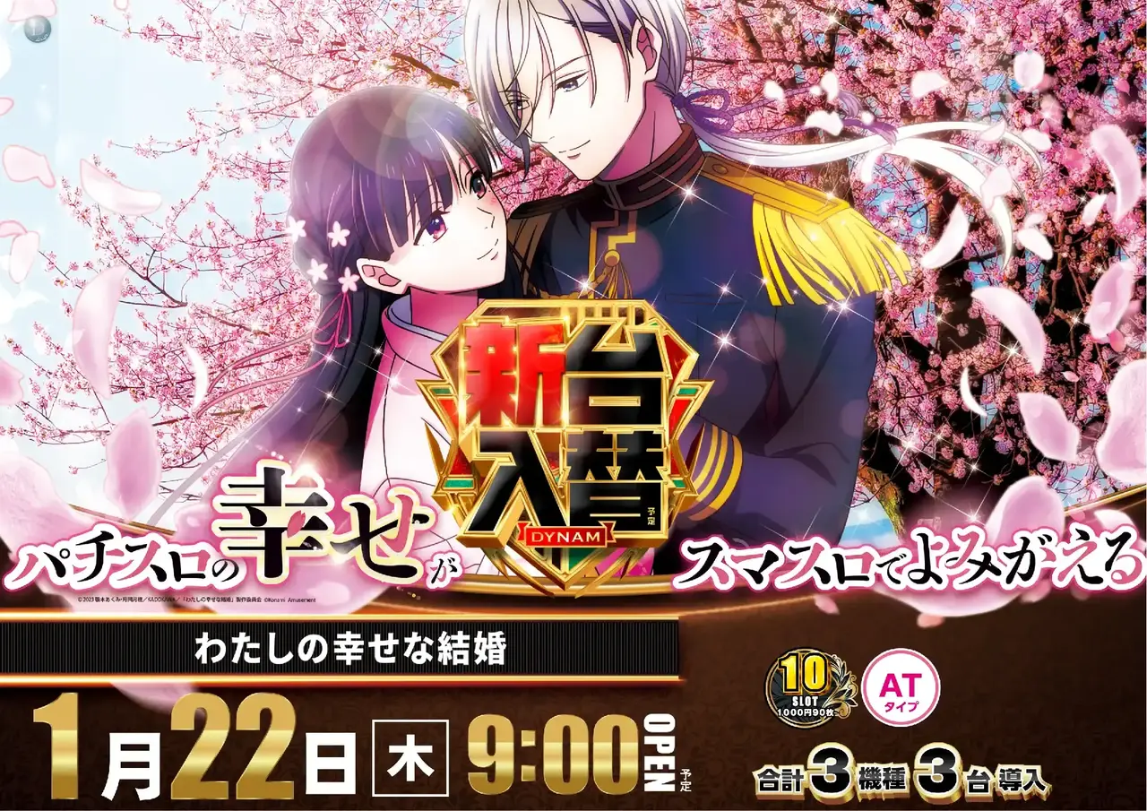 0122_1pst_%e6%a9%9f%e7%a8%ae_h_az