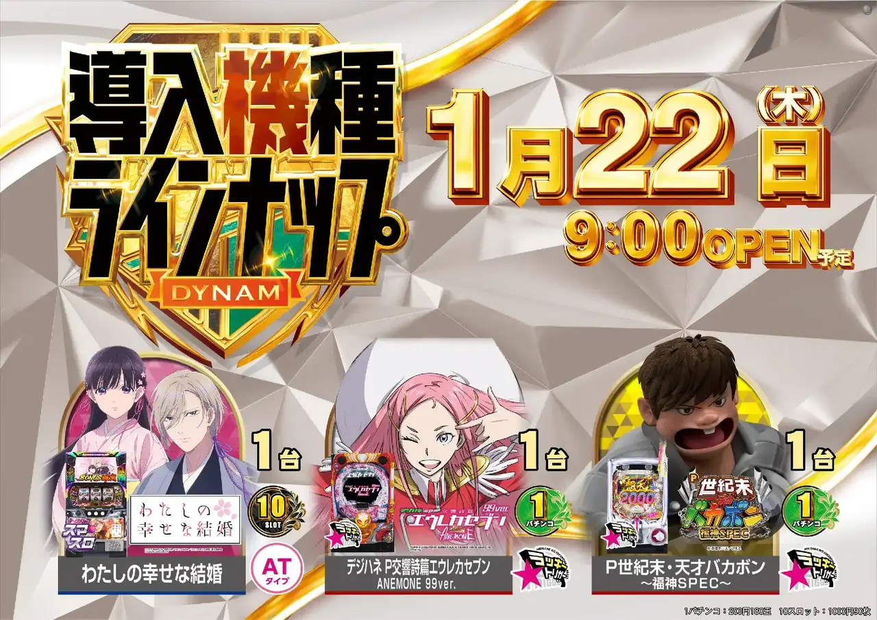 0122_2pst_%e6%b1%8e%e7%94%a8_h_az