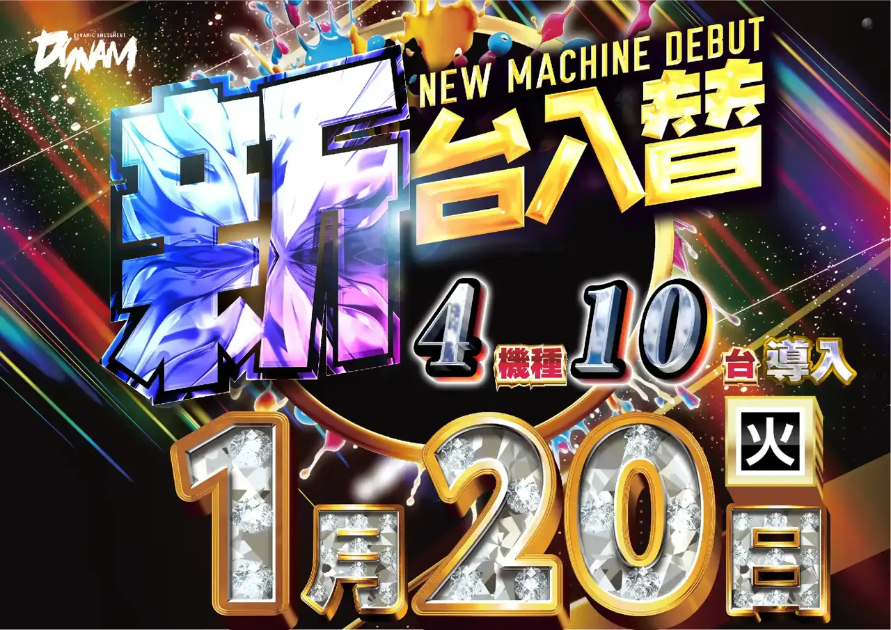 0120%e7%a0%82%e7%94%ba%e9%8a%80%e5%ba%a7%e5%ba%97_%e6%96%b0%e5%8f%b0%e5%85%a5%e6%9b%bfpstaz%e6%a8%aa