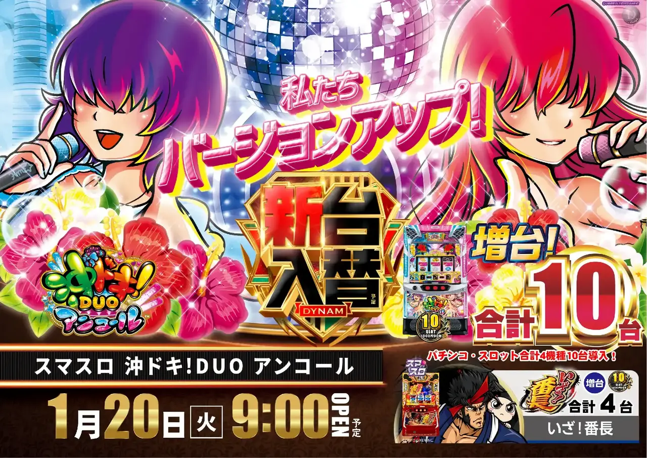 0120%e6%b2%96%e3%83%89%e3%82%adduo2pstaz%e6%a8%aa