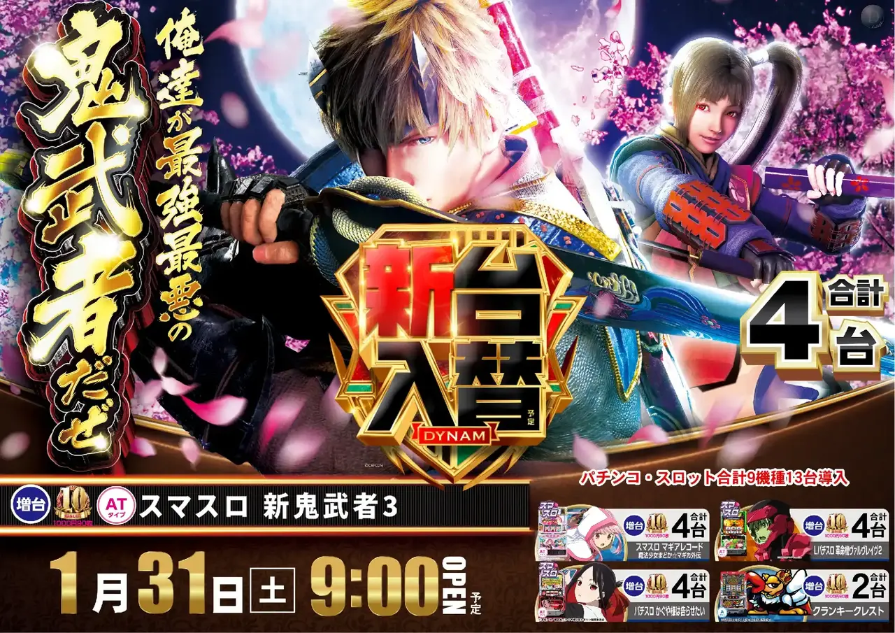 0131%e9%ac%bc%e6%ad%a6%e8%80%85pstaz%e6%a8%aa