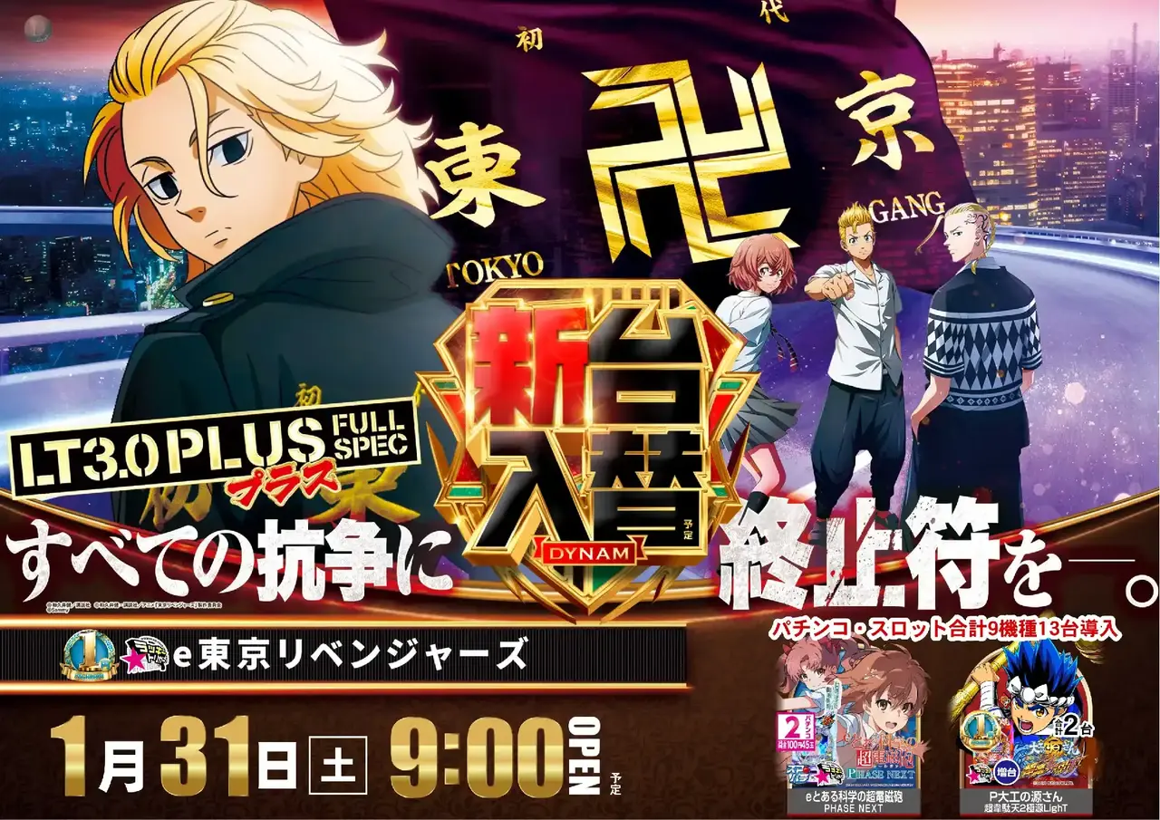 0131%e6%9d%b1%e3%83%aa%e3%83%99pstaz%e6%a8%aa