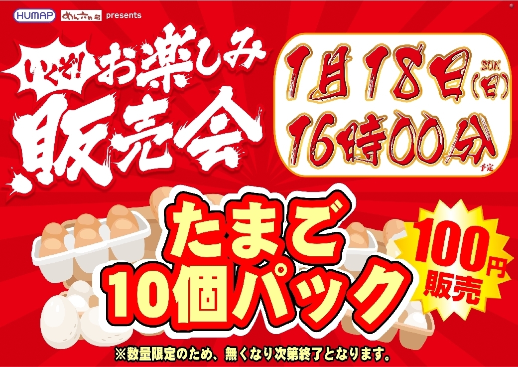 %e3%83%9e%e3%83%ab%e3%82%b7%e3%82%a7%e6%a8%aa%e3%80%80%e8%bb%bdline_rich_w1040