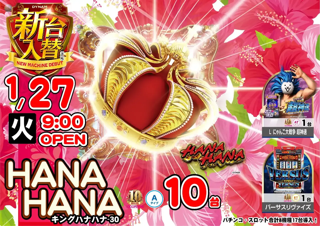 0127%e3%82%ad%e3%83%b3%e3%83%8f%e3%83%8apstaz%e6%a8%aa