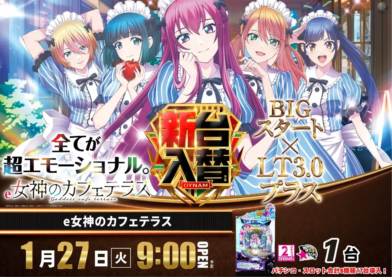 0127%e3%82%ab%e3%83%95%e3%82%a7%e5%8d%98%e4%bd%93pstaz%e6%a8%aa