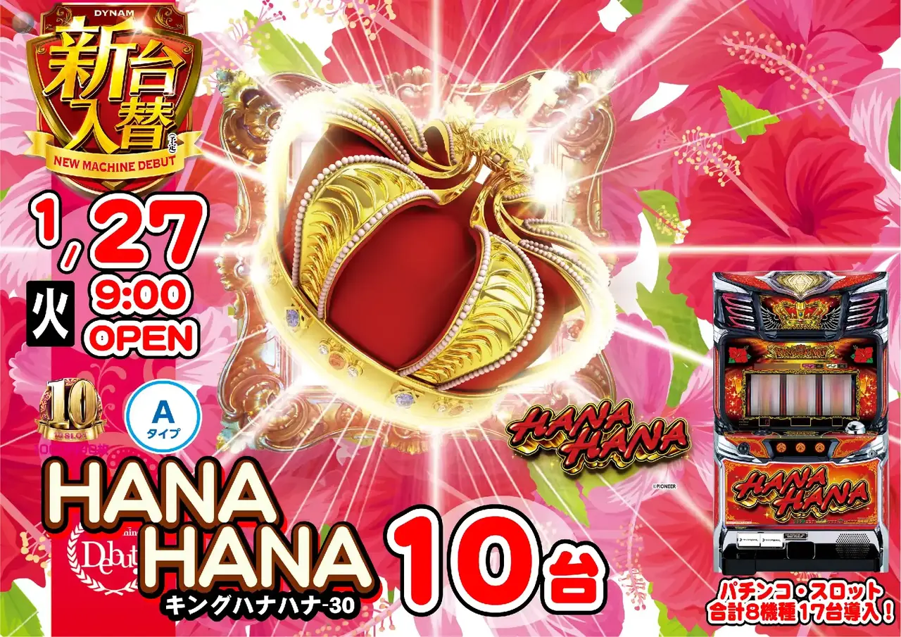 0127%e3%82%ad%e3%83%b3%e3%83%8f%e3%83%8a%e5%8d%98%e4%bd%93pstaz%e6%a8%aa