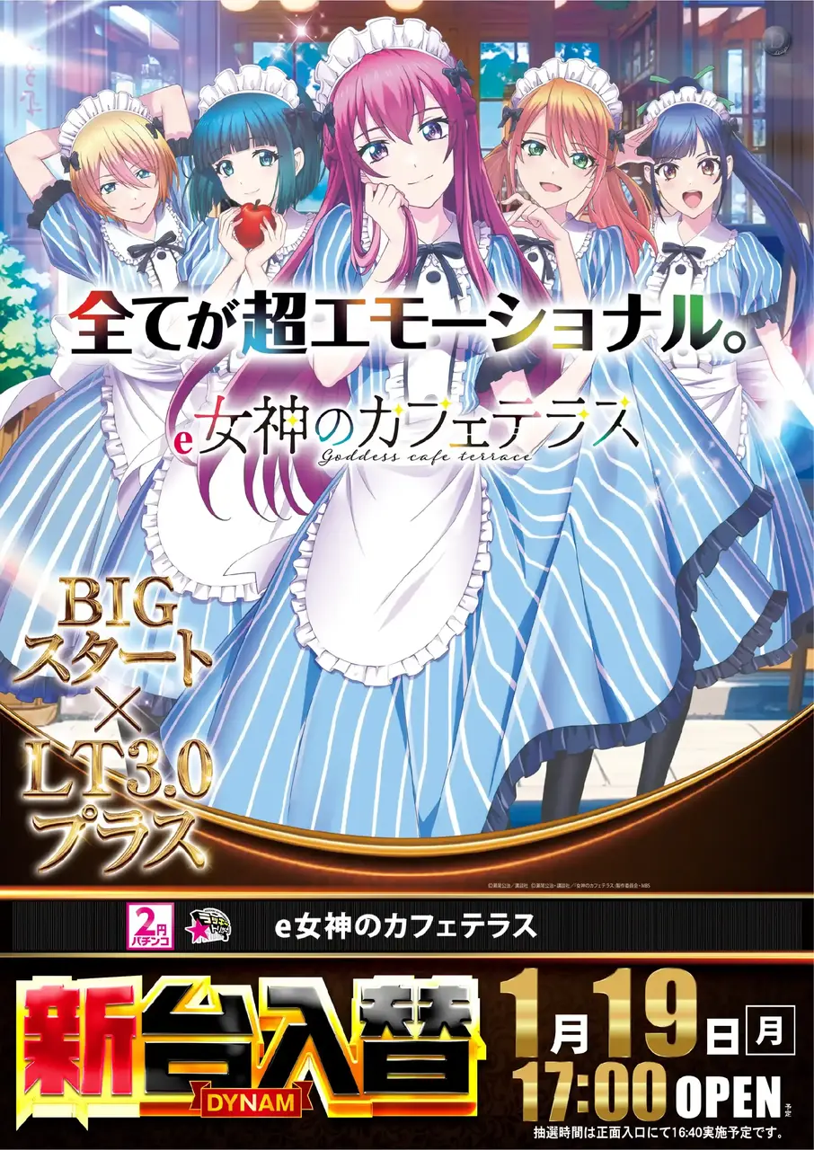 %e5%b0%8e%e5%85%a5%e6%b8%88%e3%81%bf0119%e5%a5%b3%e7%a5%9epst%e7%b8%a6