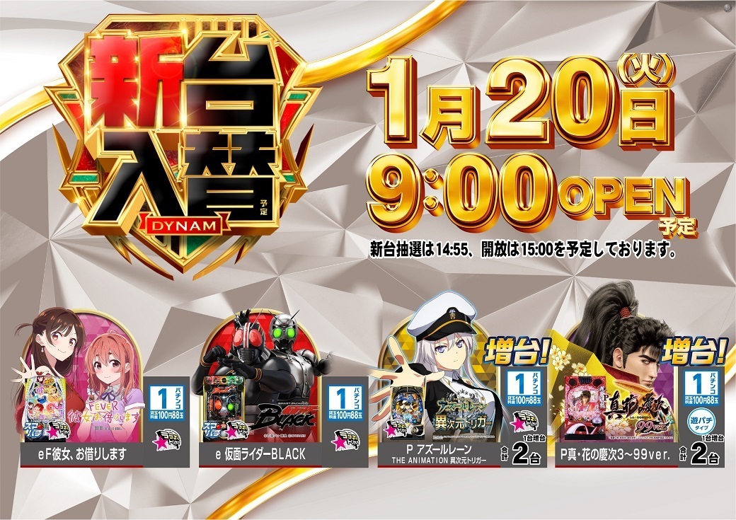 %e5%85%a5%e6%9b%bf%e3%82%88%e3%81%93