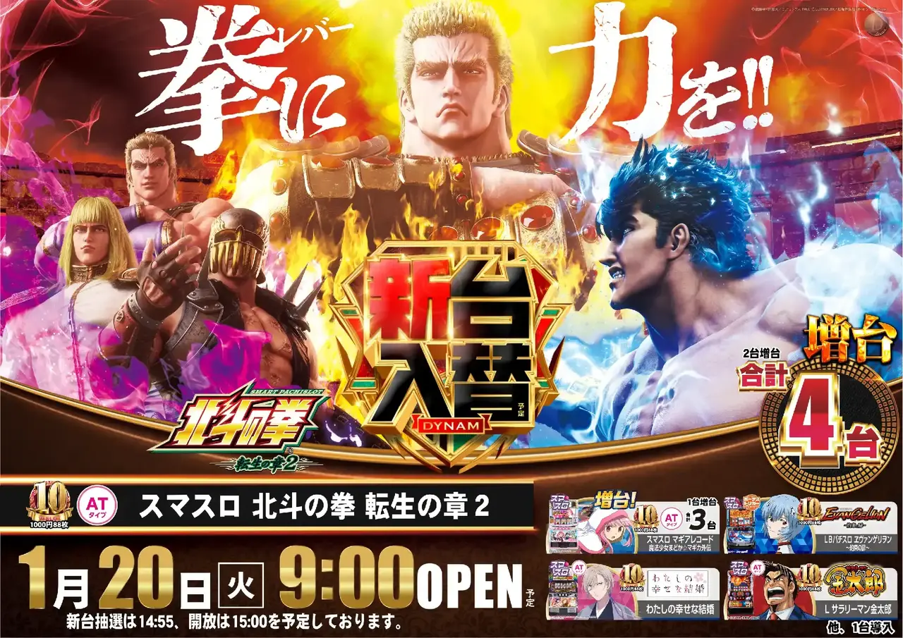 0120%e6%96%b0%e5%8f%b0%e5%85%a5%e6%9b%bf%e6%a8%aa%ef%bc%9a%e5%8c%97%e6%96%97pstaz