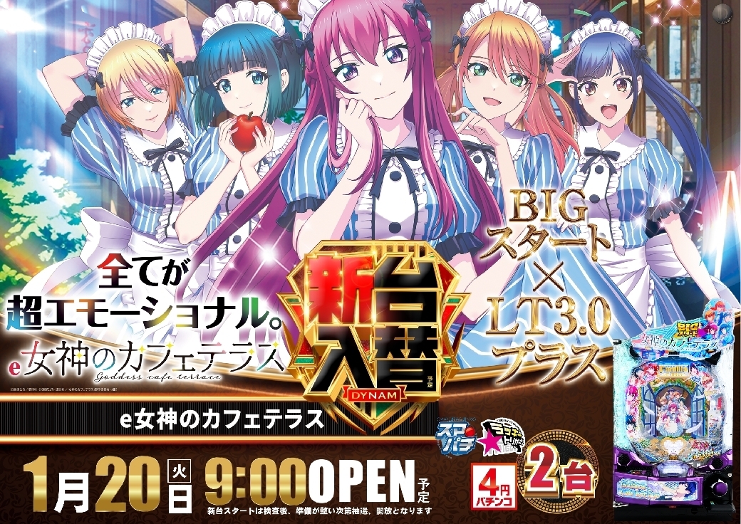 0440120%e6%a8%aa_%e5%a5%b3%e7%a5%9epstazline_rich_w1040