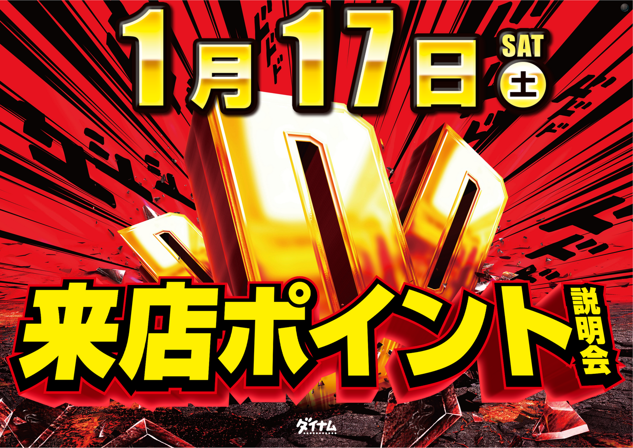 0117%e6%9d%a5p%e3%80%80%e3%82%88%e3%81%93