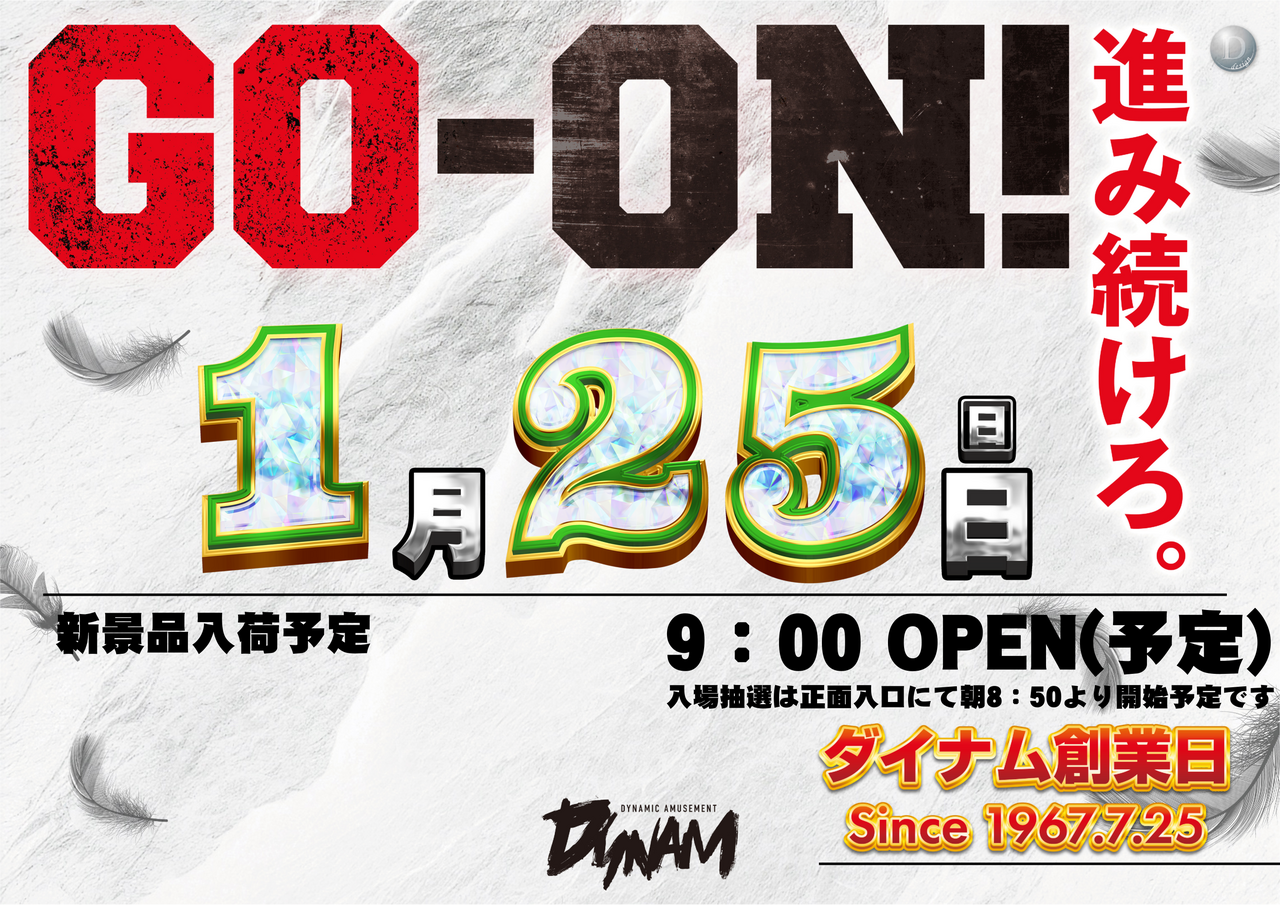 0125%e7%99%bdgoon%e3%80%80%e3%82%88%e3%81%93