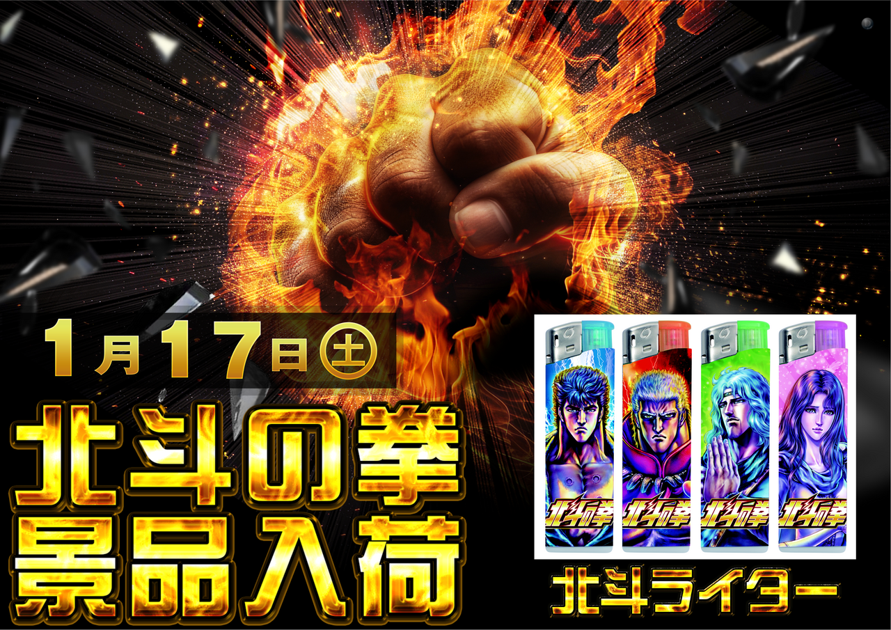 1.17%e5%8c%97%e6%96%97%e6%99%af%e5%93%81%e6%a8%aa