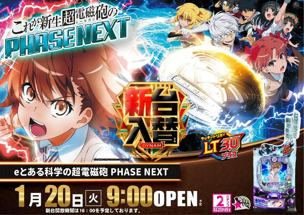 0120%e6%96%b0%e5%8f%b0%e5%85%a5%e6%9b%bf%e6%a8%aa%ef%bc%9a%e3%81%a8%e3%81%82%e3%82%8bpstaz