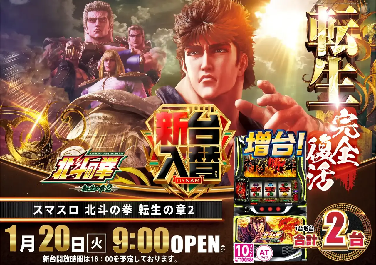 0120%e6%96%b0%e5%8f%b0%e5%85%a5%e6%9b%bf%e6%a8%aa%ef%bc%9a%e5%8c%97%e6%96%97pstaz