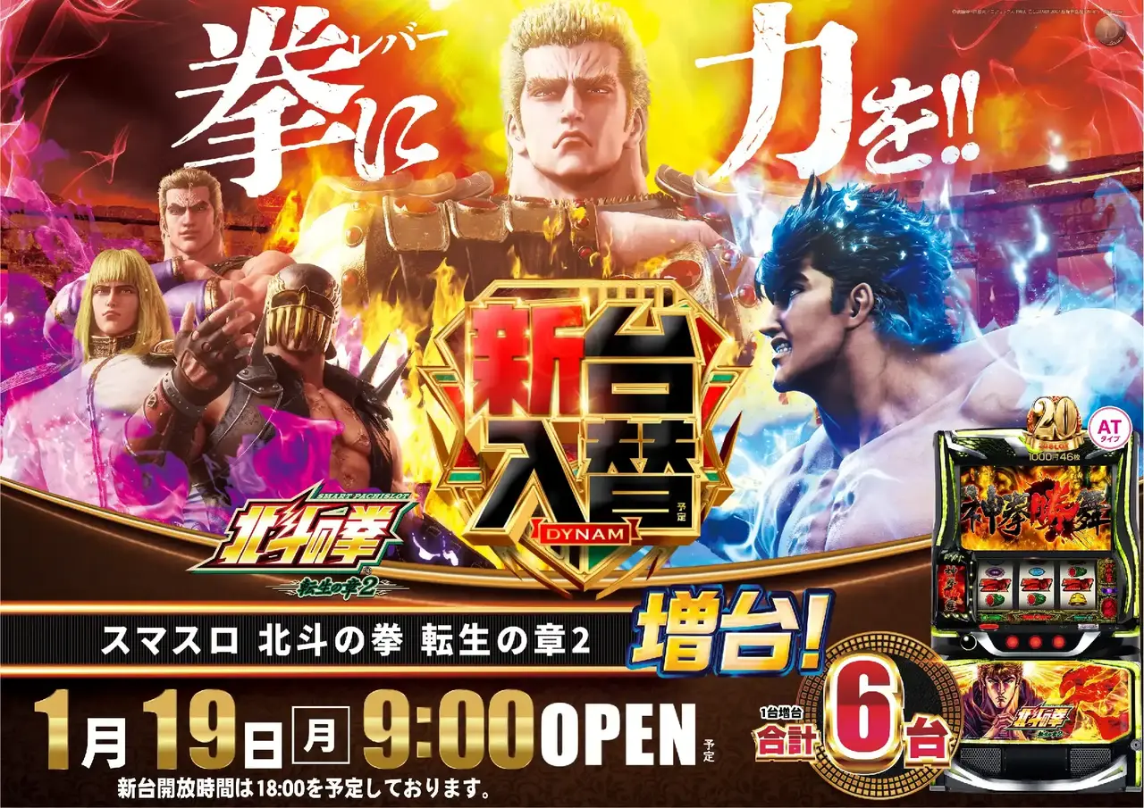 0119%e5%8c%97%e6%96%97%e6%a8%aapstaz