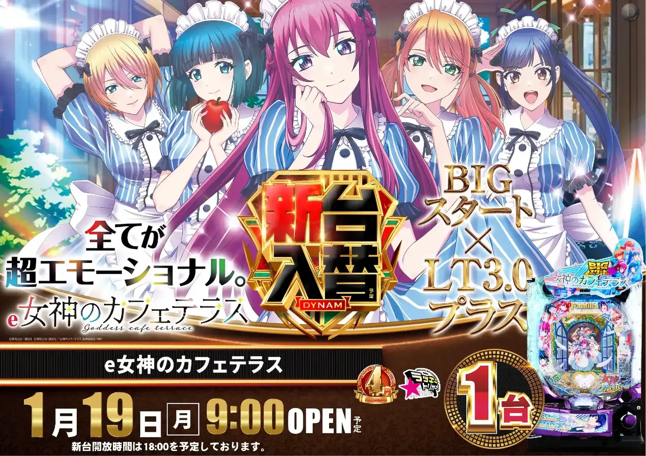 0119%e3%82%81%e3%81%8c%e3%82%ab%e3%83%95%e3%82%a7%e6%a8%aapstaz