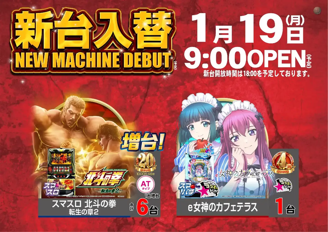 0119%e6%a9%9f%e7%a8%ae%e4%b8%80%e8%a6%a7%e6%a8%aapstaz