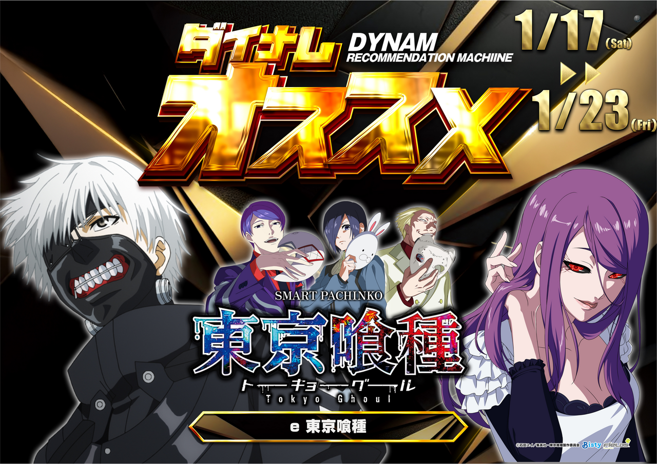 E%e3%82%b0%e3%83%bc%e3%83%ab%e3%81%8a%e3%81%99%e3%81%99%e3%82%81