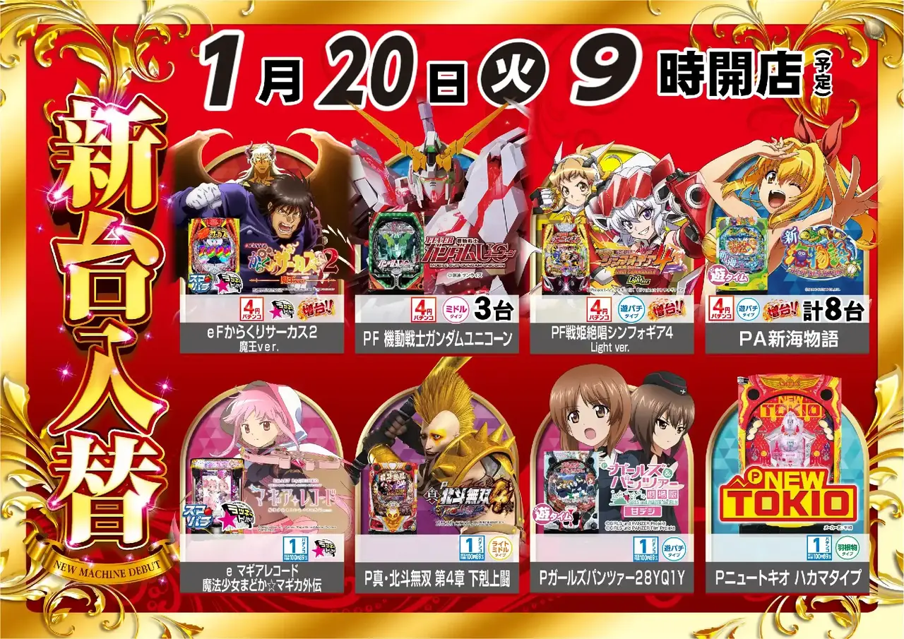 0120_az_%e5%85%a8%e9%83%a8%e3%82%88%e3%81%93