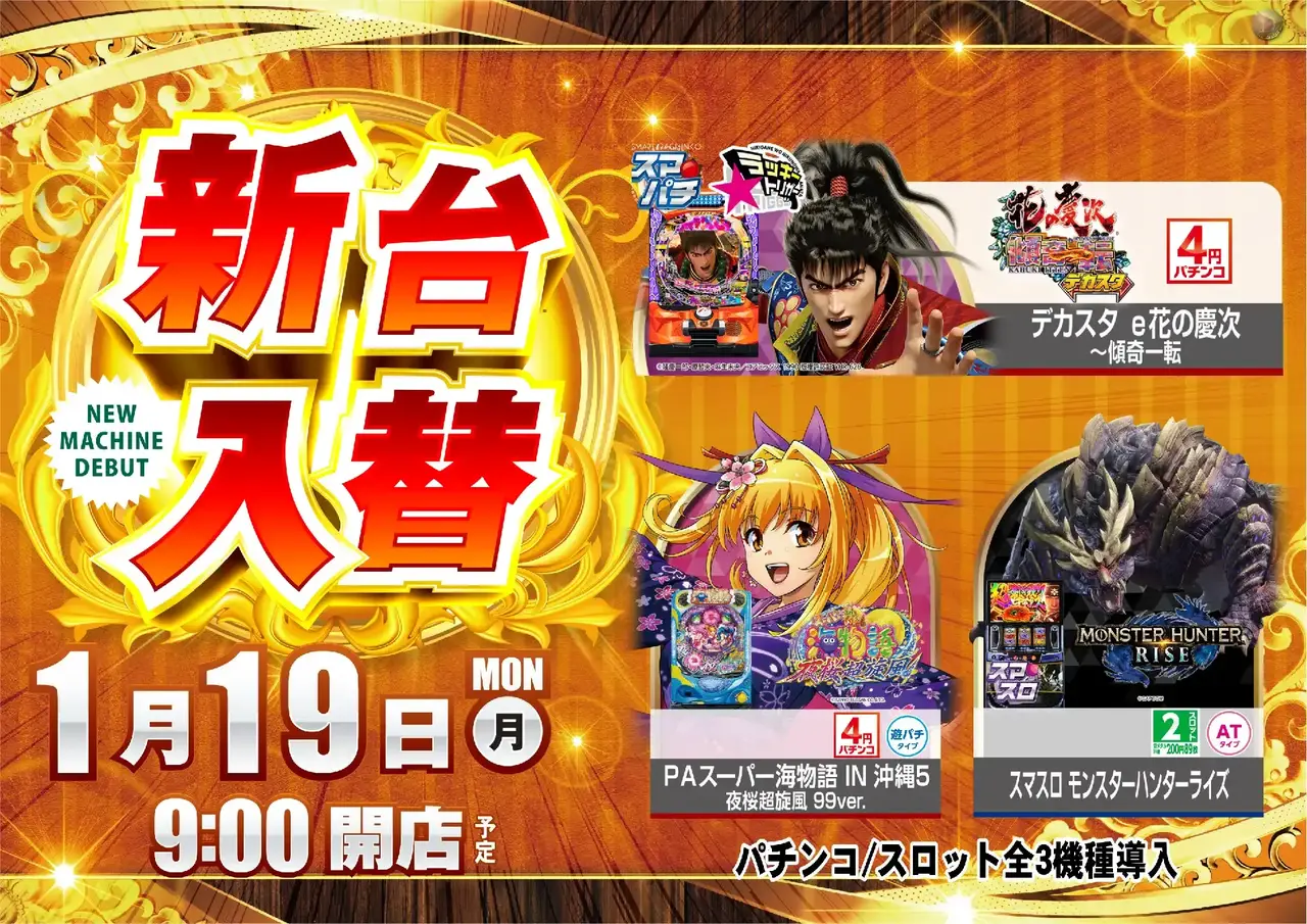 0119_az_%e5%85%a8%e9%83%a8%e3%82%88%e3%81%93