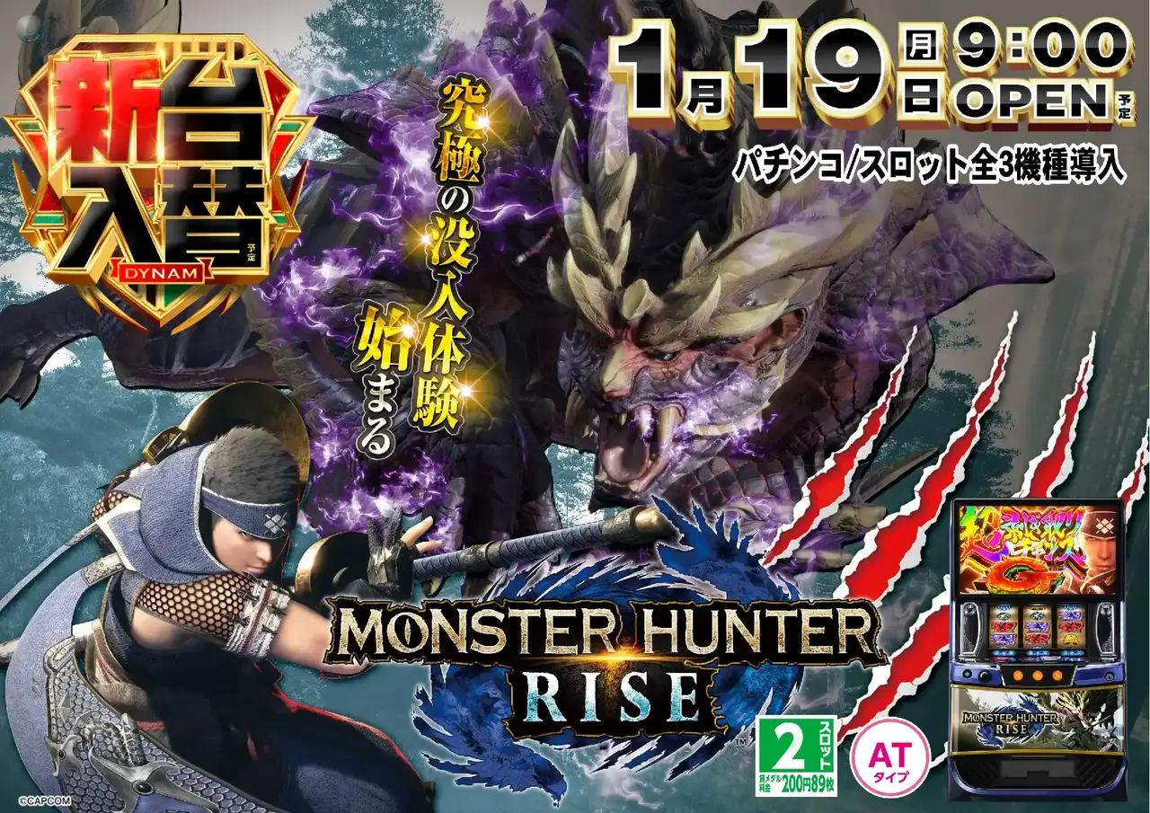 0119_az_%e3%83%a2%e3%83%b3%e3%83%8f%e3%83%b3%e3%82%88%e3%81%93