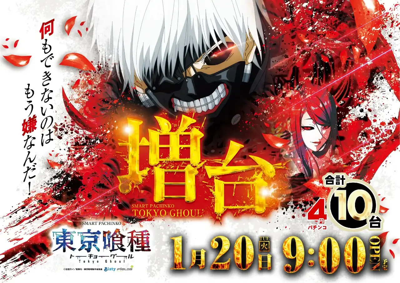 0430120%e6%a8%aa_p%e5%96%b0%e7%a8%ae