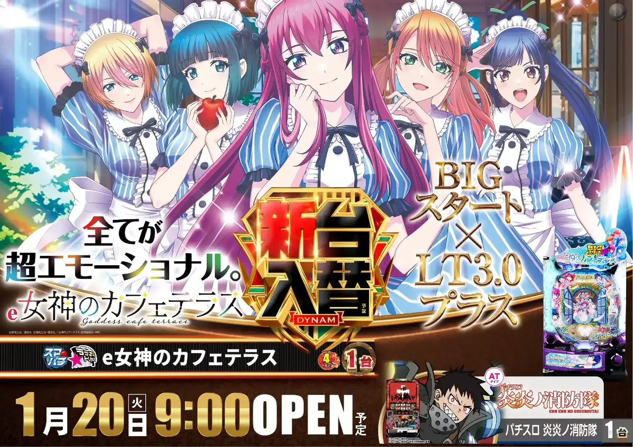 0430120%e6%a8%aa_%e5%a5%b3%e7%a5%9e