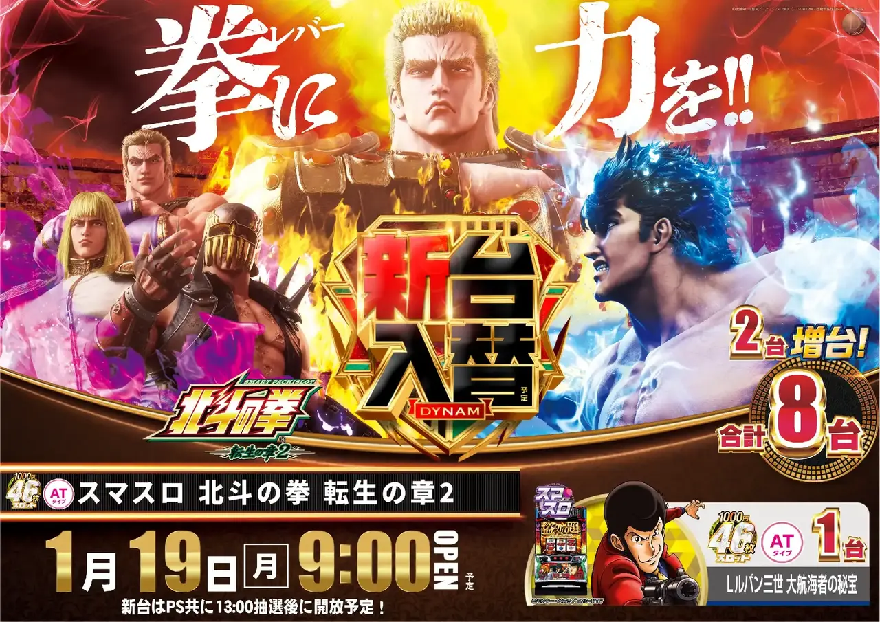 0119%e5%8c%97%e6%96%97%e6%a8%aapstaz