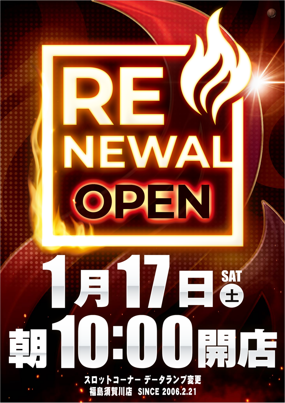 %e3%83%aa%e3%83%8b%e3%83%a5%e3%83%bc%e3%82%a2%e3%83%ab%e3%81%9f%e3%81%a6