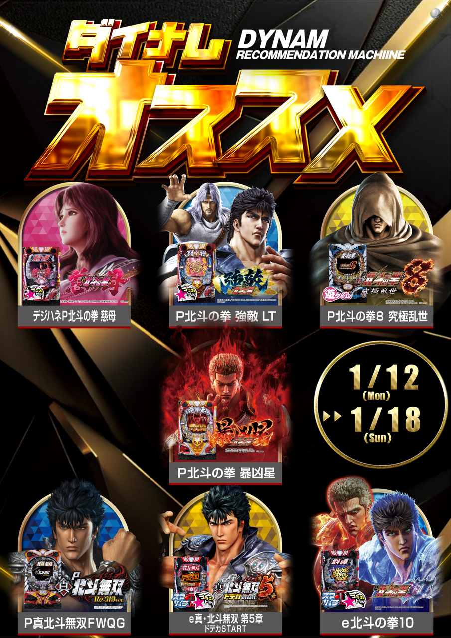 %e3%81%8a%e3%81%99%e3%81%99%e3%82%81p%e3%80%80%e7%b8%a6