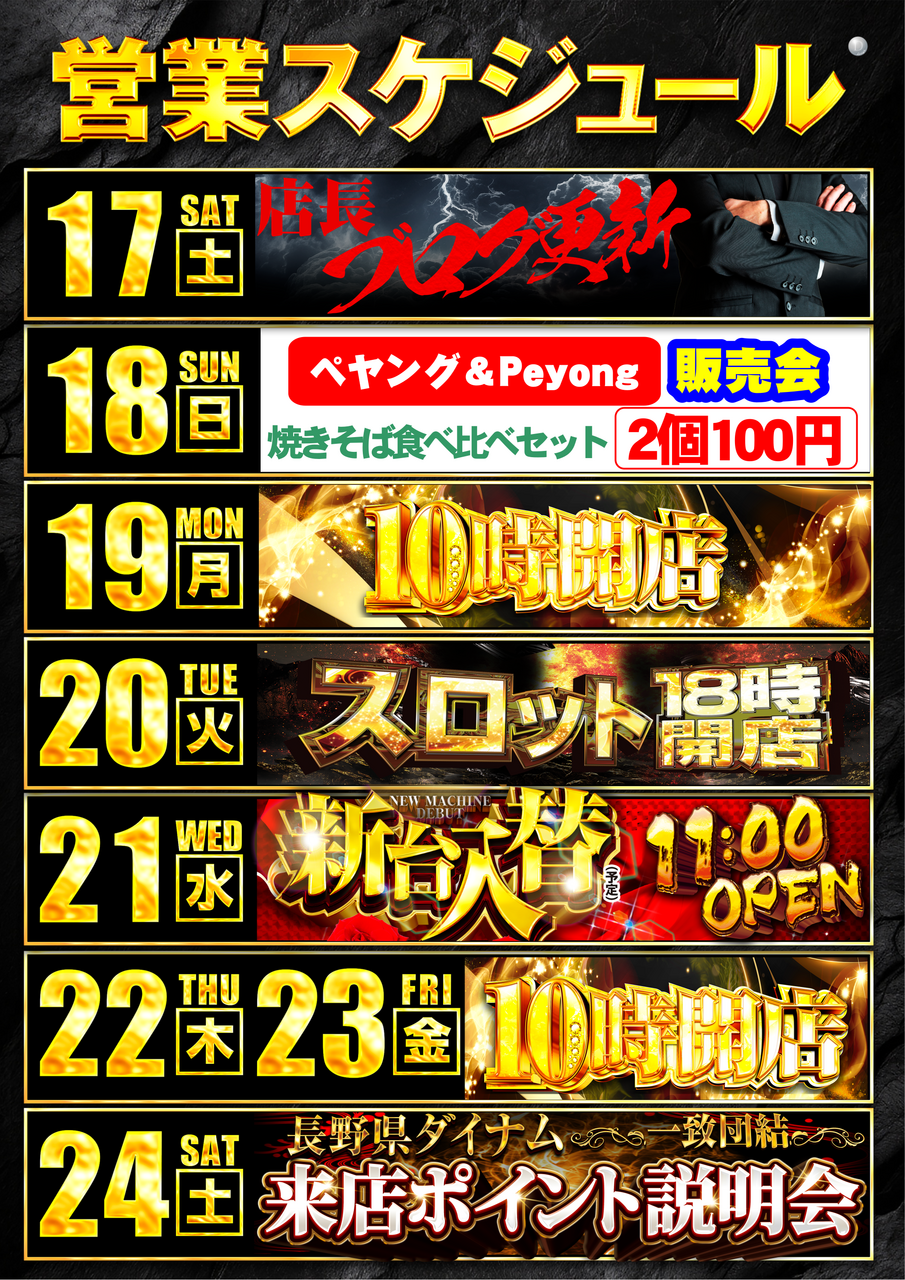 %e3%82%ab%e3%83%ac%e3%83%b3%e3%83%80%e3%83%bc%e2%91%a1