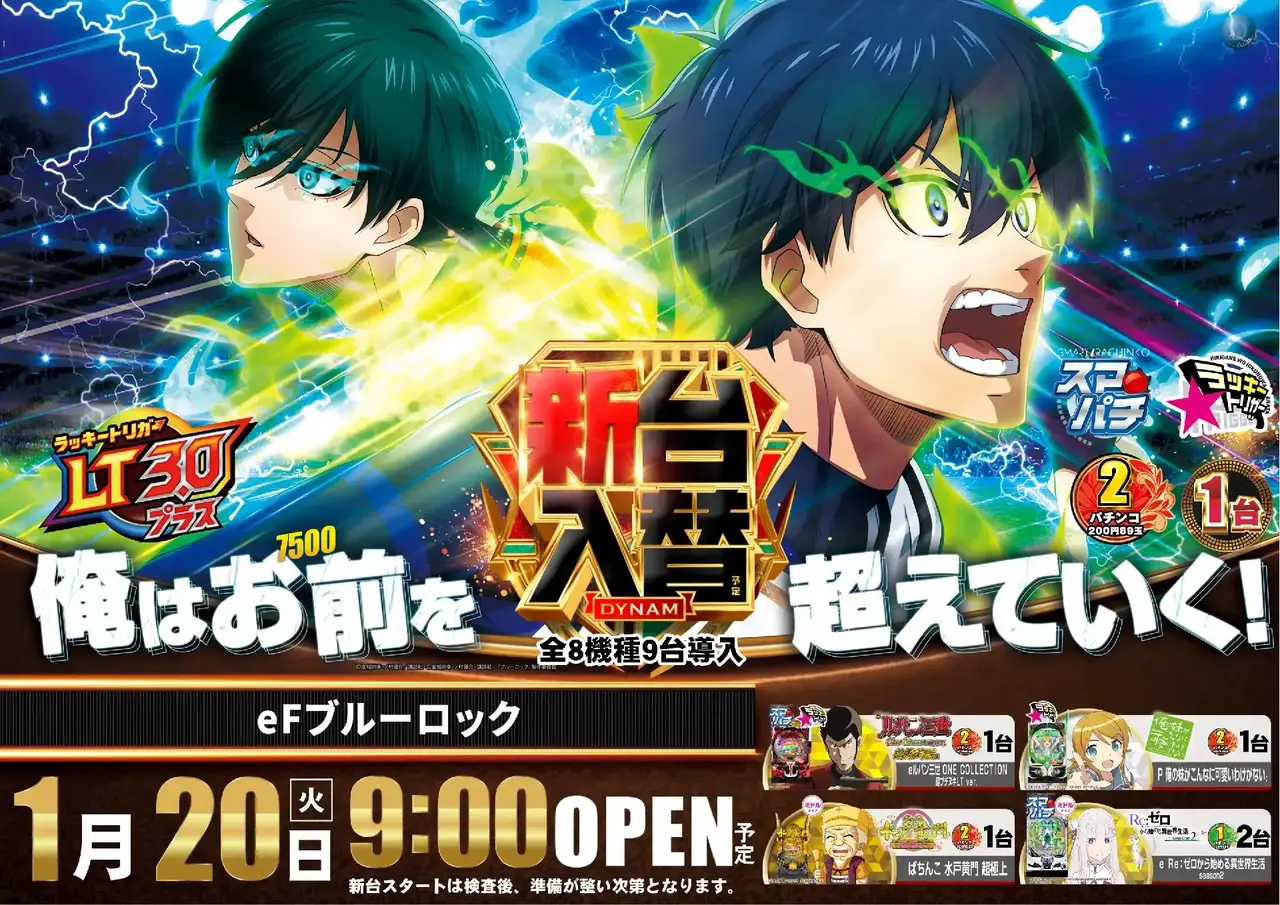 0120%e5%85%a5%e6%9b%bf%e3%83%96%e3%83%ab%e3%83%bc%e3%83%ad%e3%83%83%e3%82%af%e3%82%88%e3%81%93pstaz_ae260107-0709