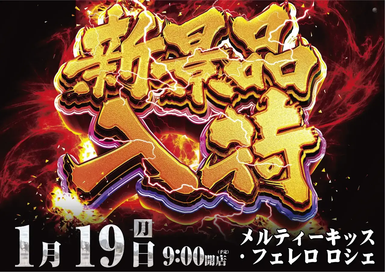 0119%e6%96%b0%e6%99%af%e5%93%81%e6%a8%aapstaz