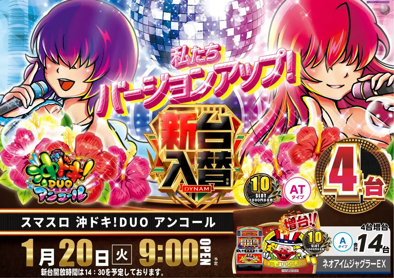 0120%e6%96%b0%e5%8f%b0%e5%85%a5%e6%9b%bf%e6%a8%aa%ef%bc%9a%e6%b2%96%e3%83%89%e3%82%adpstaz