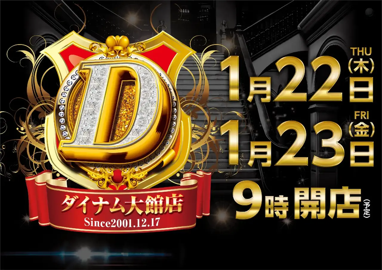 0122-0123%e7%a7%8b%e7%94%b0d%e6%a8%aapstaz