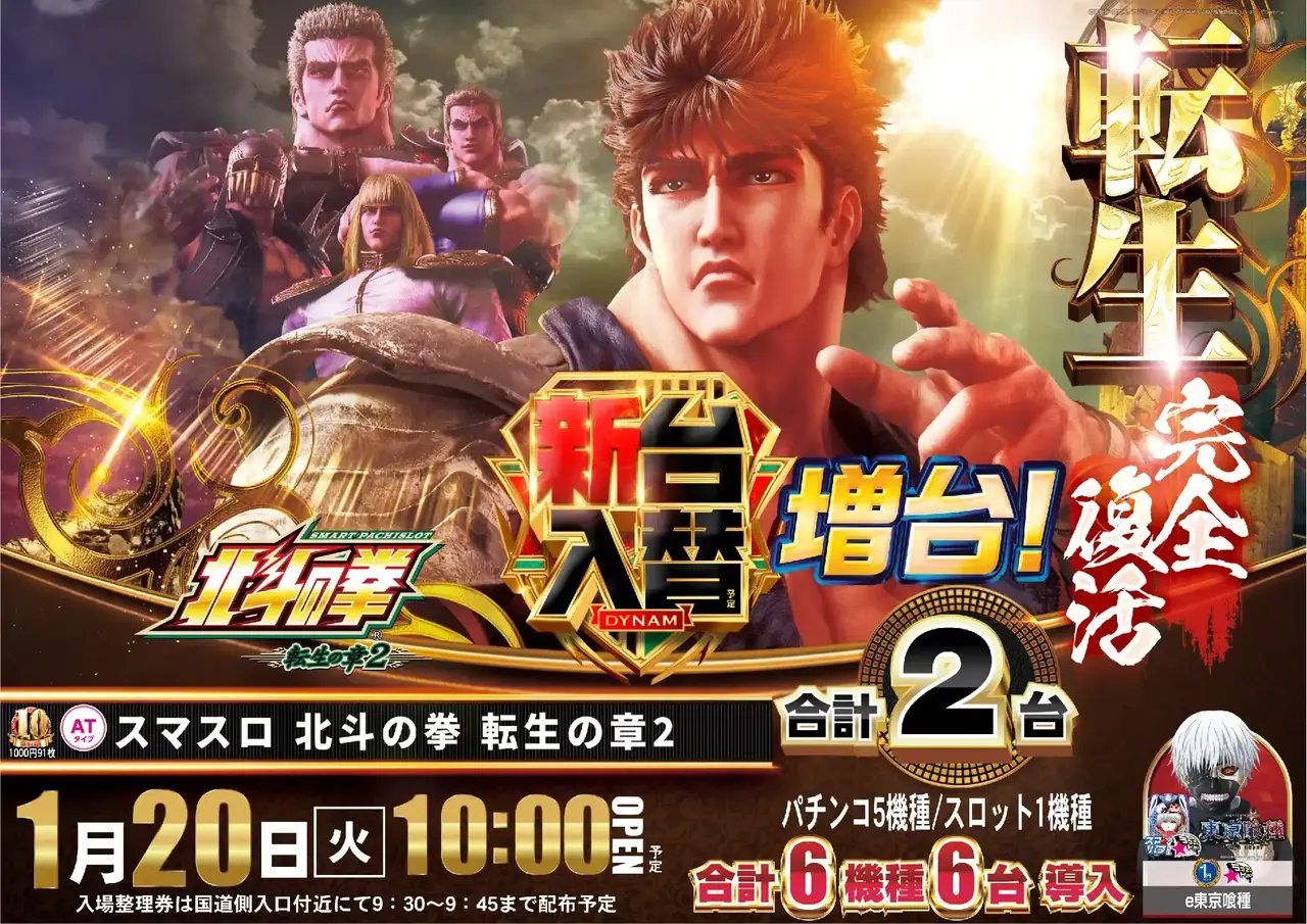 %e5%8c%97%e6%96%970120pstazdmm%e6%a8%aa