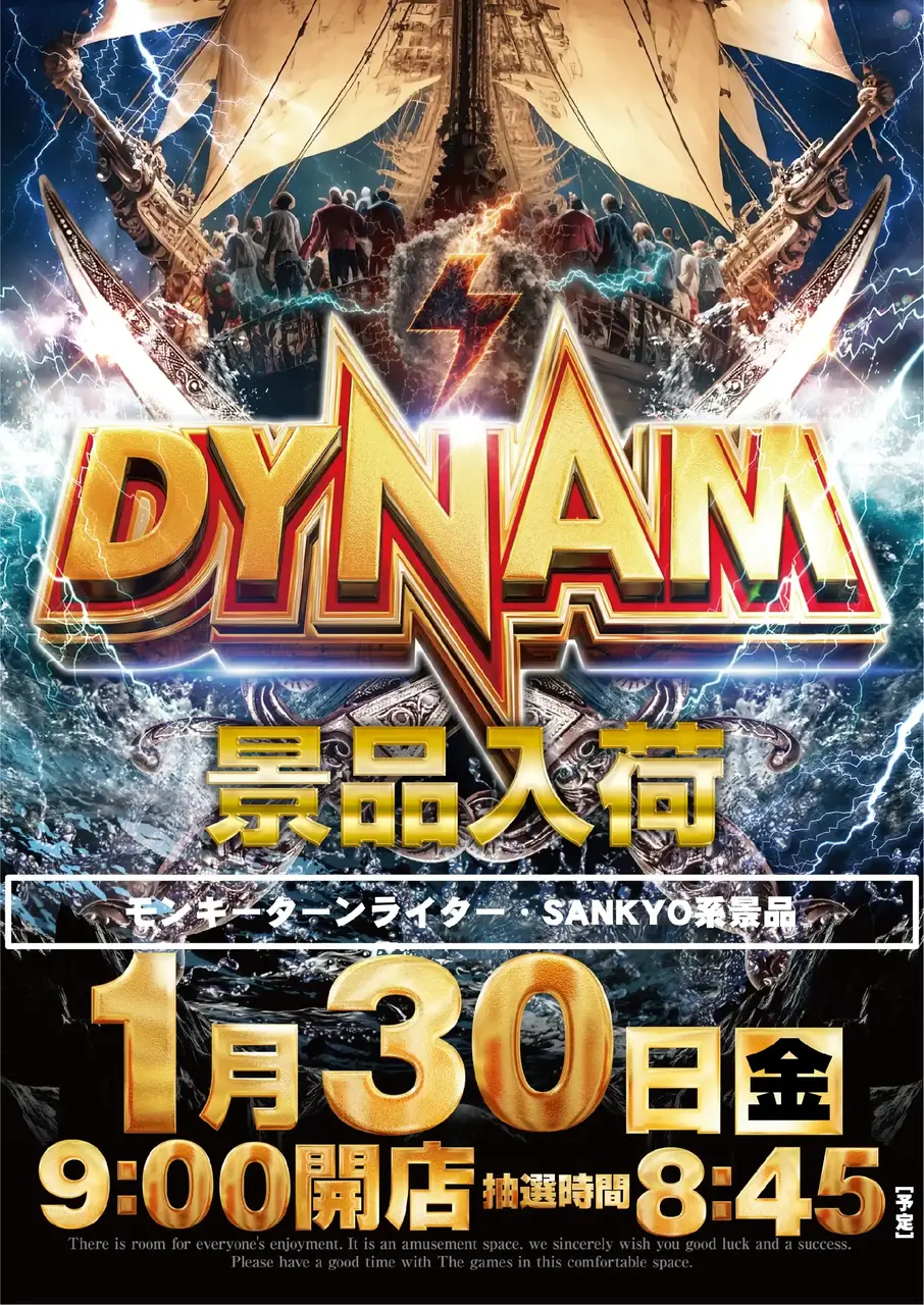 0130%e3%83%a2%e3%83%b3%e3%82%ad%e3%83%bc%e3%83%bb%e4%b8%89%e5%85%b1%e6%99%af%e5%93%81pstaz%e7%b8%a6