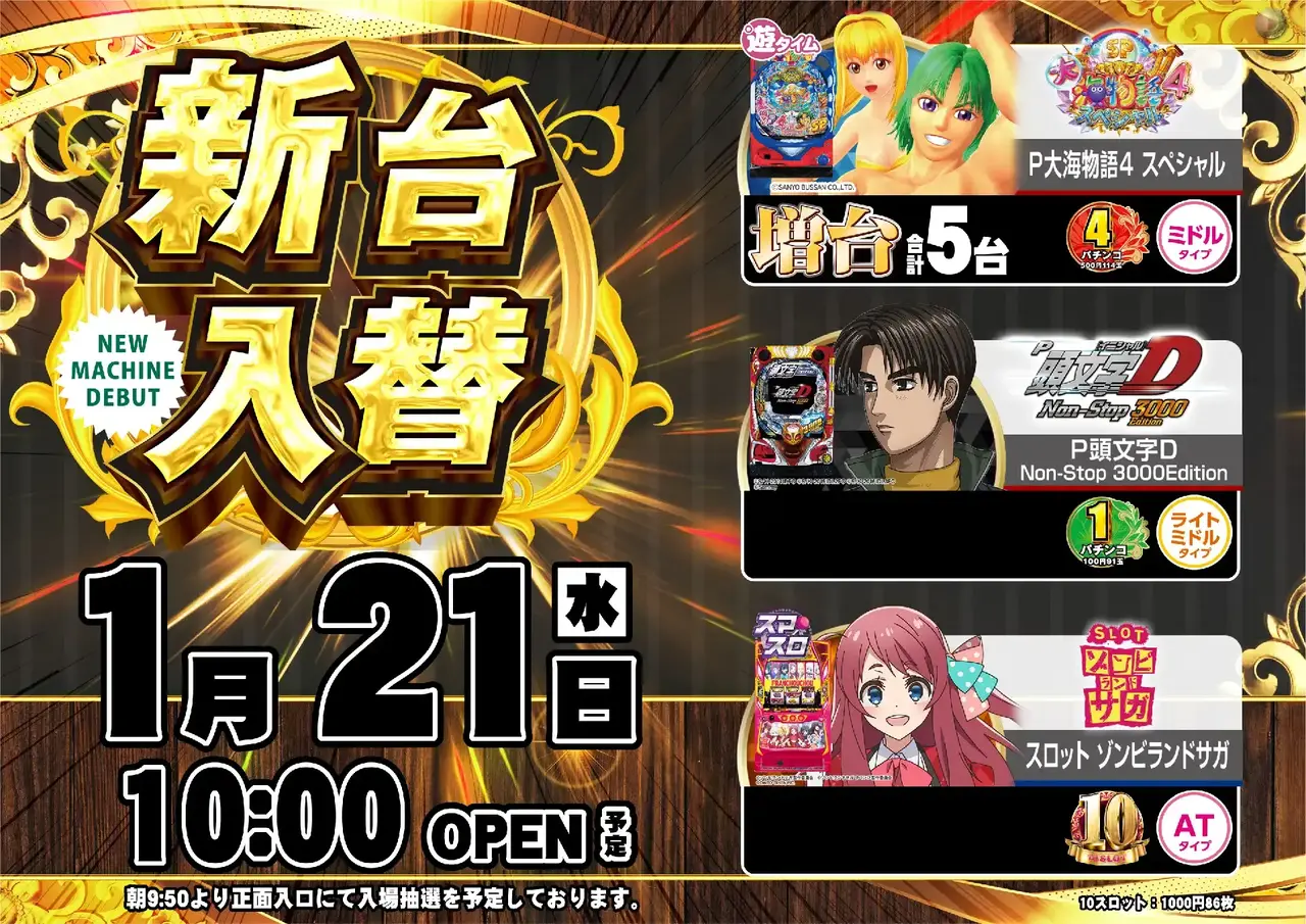 2_0121_%e6%b1%8e%e7%94%a8_%e3%82%88%e3%81%93_pst_az